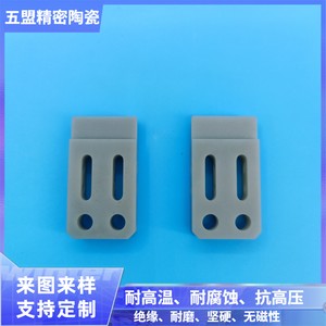 氮化铝陶瓷件