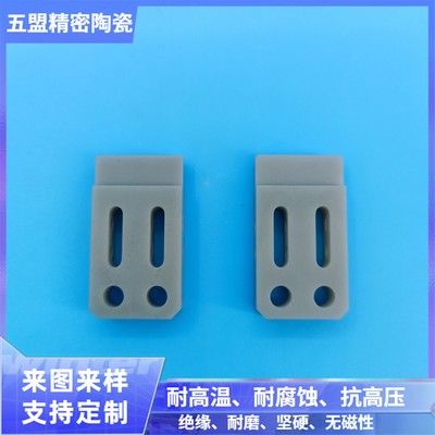氮化铝陶瓷件