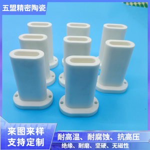 99氧化铝陶瓷避光罩