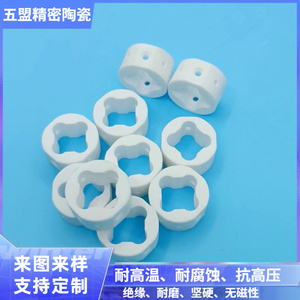 95氧化铝陶瓷多晶硅