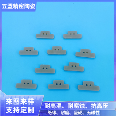 氮化铝陶瓷散热块