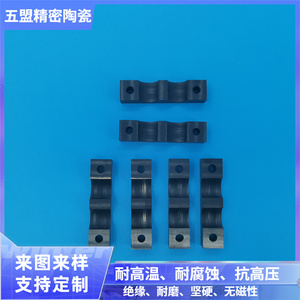 氮化硅陶瓷抱紧块