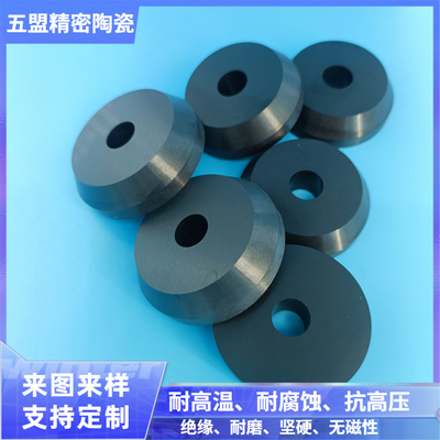 氮化硅陶瓷环