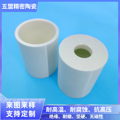 氧化锆陶瓷件