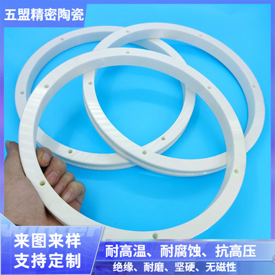氧化锆陶瓷环3