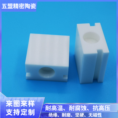 氧化锆陶瓷带孔块