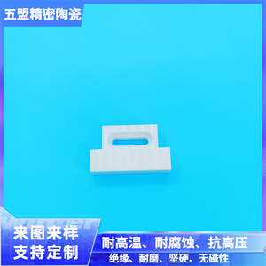 氧化锆陶瓷件