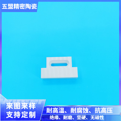 氧化锆陶瓷件