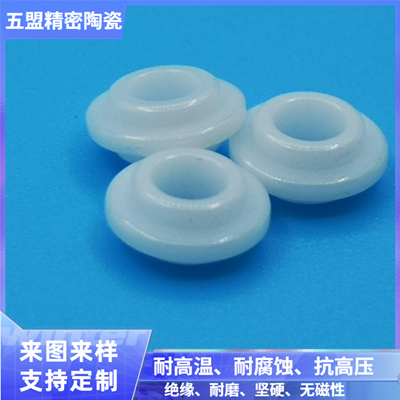 氧化锆陶瓷密封环