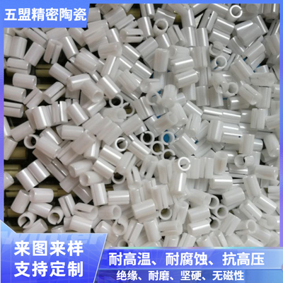 氧化锆陶瓷光纤套管