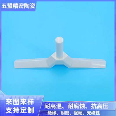 氧化锆陶瓷搅拌刀具