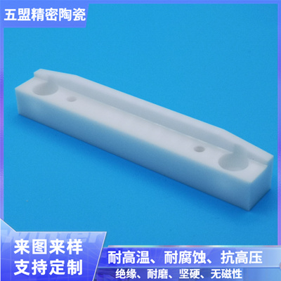 氧化锆陶瓷切刀1