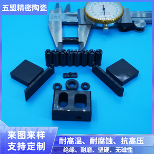 氮化硅陶瓷耐磨块
