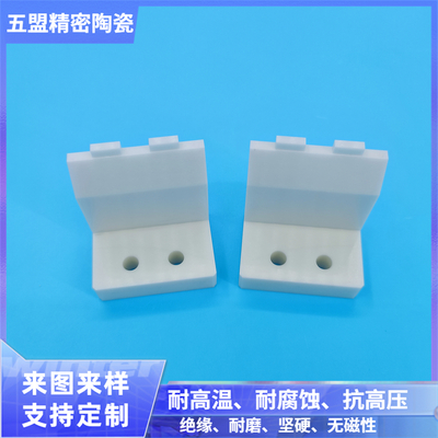 氧化锆陶瓷固定块