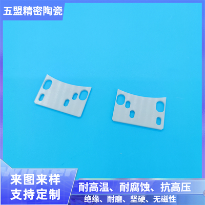 氧化锆陶瓷推刀