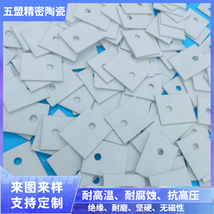 氧化铝陶瓷片