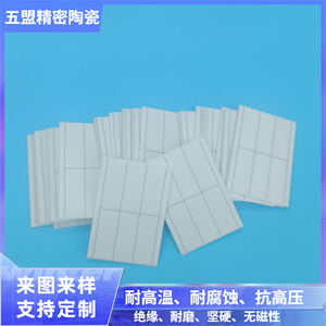 96氧化铝陶瓷线路板