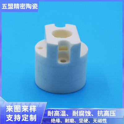 氧化铝陶瓷台阶管