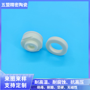 氧化铝陶瓷医疗配件
