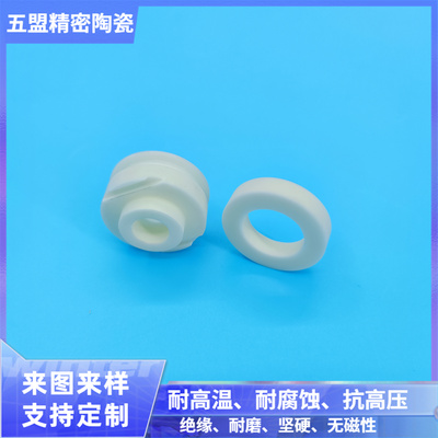 氧化铝陶瓷医疗配件