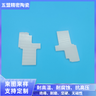 氧化锆陶瓷模仁