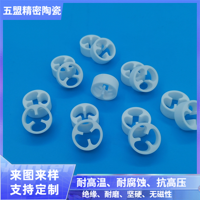 96氧化铝陶瓷阀套