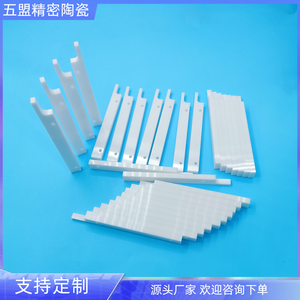 氧化锆陶瓷焊接尺